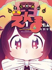 山海账簿小说封面